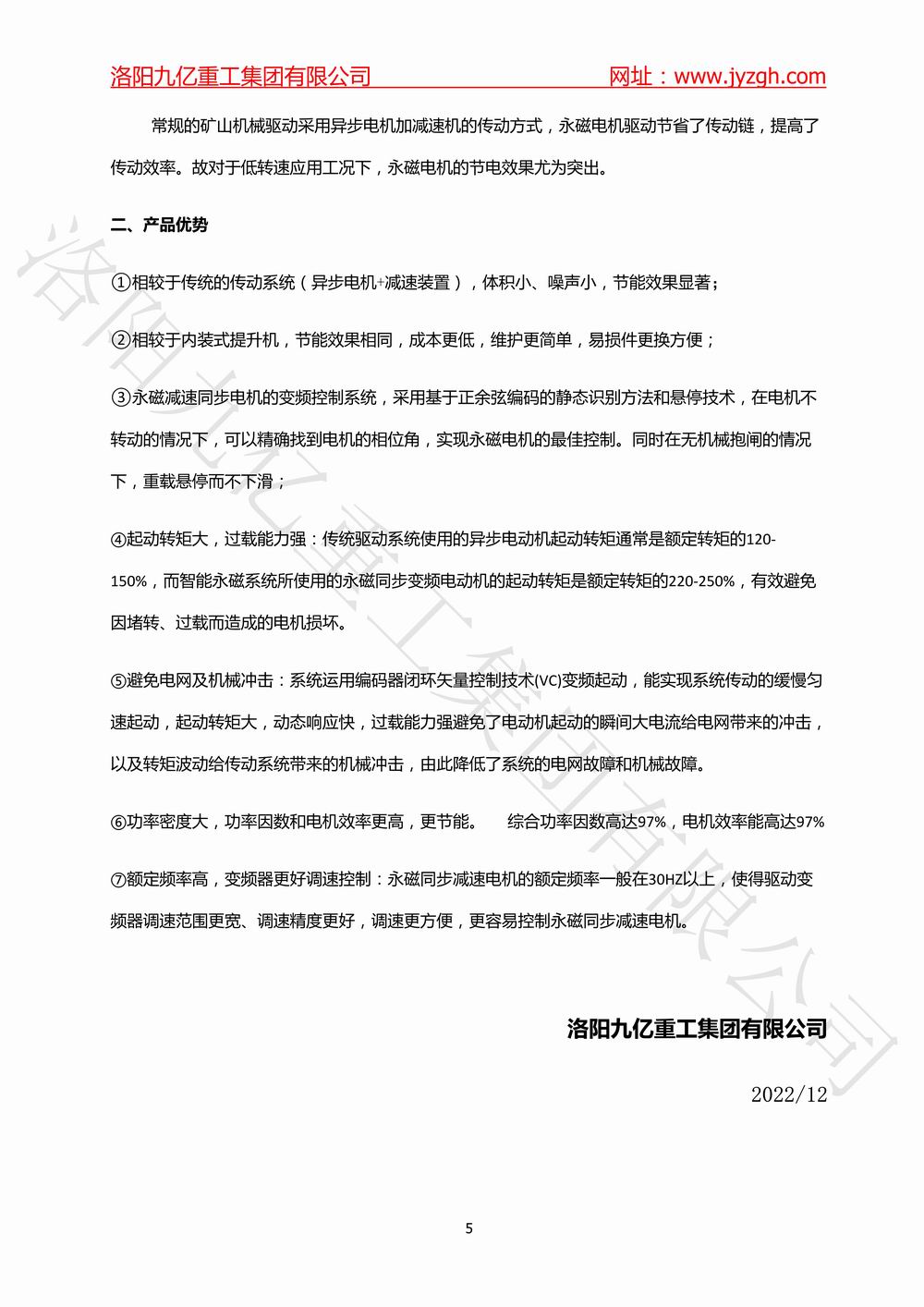 1669969164337332.jpg 005.jpg